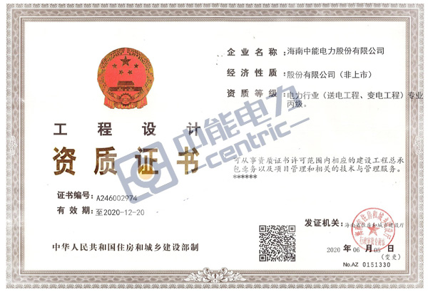 DB旗舰·(中国)有限公司官网