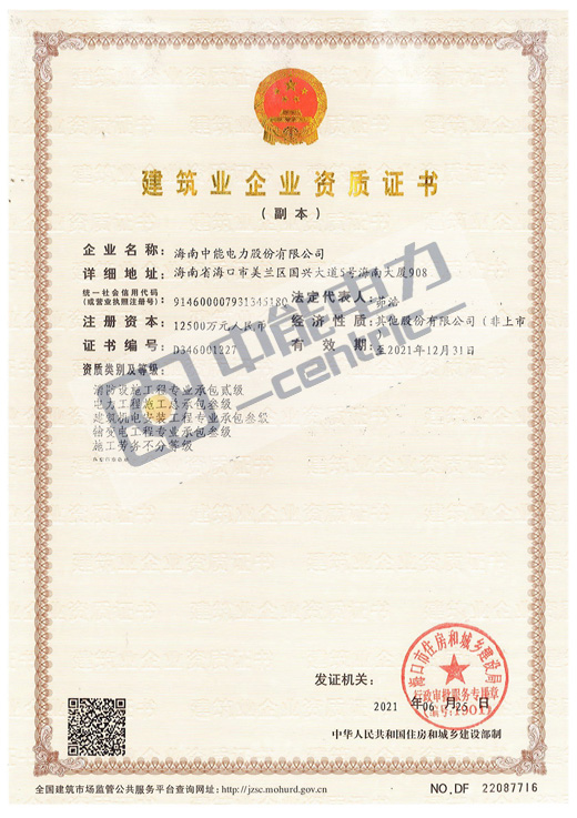 DB旗舰·(中国)有限公司官网