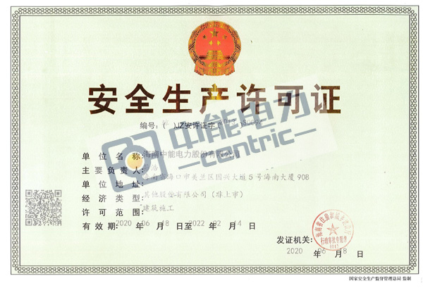 DB旗舰·(中国)有限公司官网