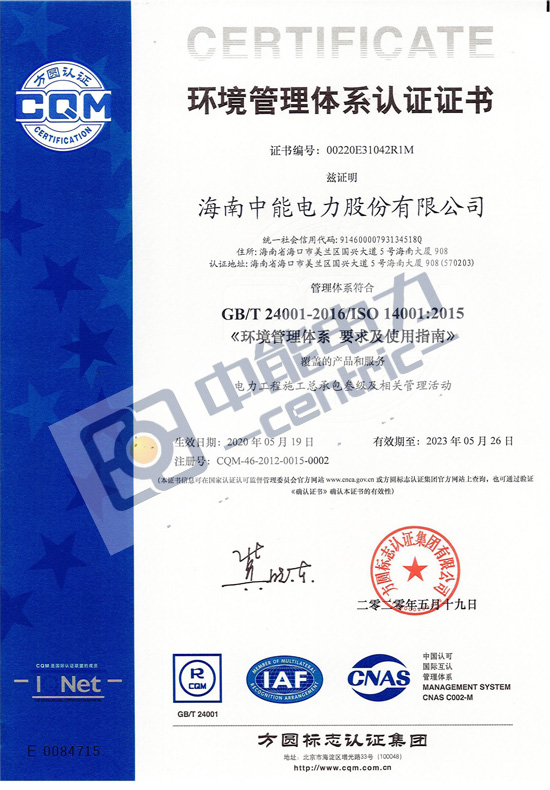 DB旗舰·(中国)有限公司官网